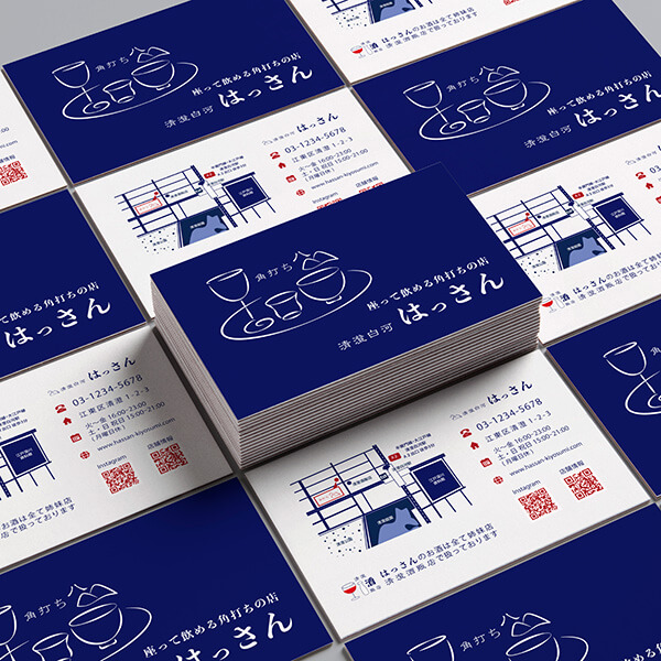 架空店舗「角打ち はっさん」のショップカードです。